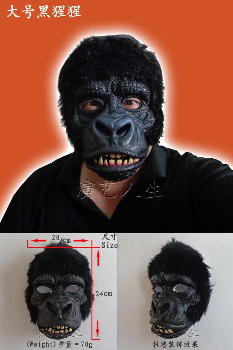 Nom : Horror-Gorilla-Masks-Rubber-Full-Face-Mask-With-Much-Wool-Halloween-Paryt-Props.jpg
Affichages : 5312
Taille : 205,1 Ko