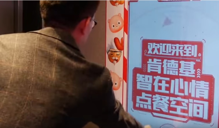 Nom : kfc-and-baidu-working-on-facial-recognition-tech-to-guess-customers-orders.jpg
Affichages : 3045
Taille : 71,1 Ko