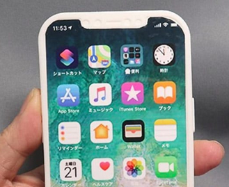 Nom : iphone.png
Affichages : 31434
Taille : 205,4 Ko