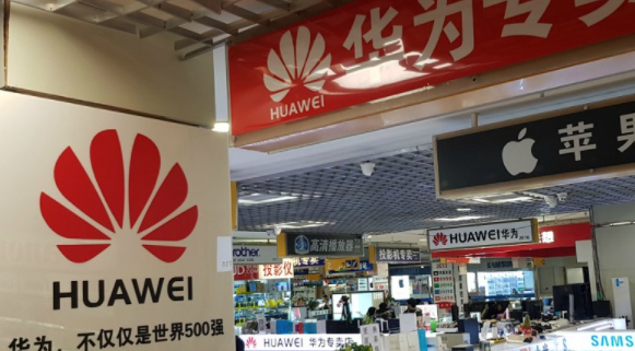 Nom : huawei.png
Affichages : 7645
Taille : 428,1 Ko