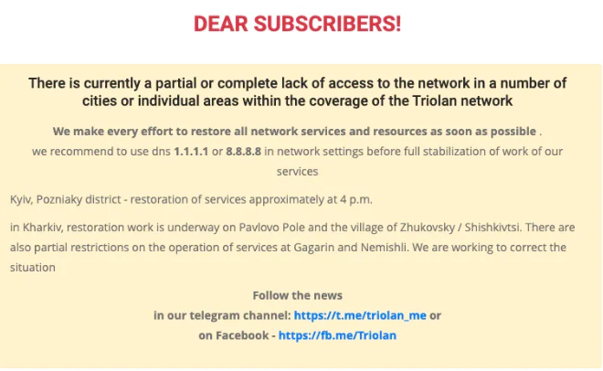 Nom : Screenshot_2022-02-25 Ukraine internet outages spark concerns of broader blackout(1).png
Affichages : 4297
Taille : 209,3 Ko